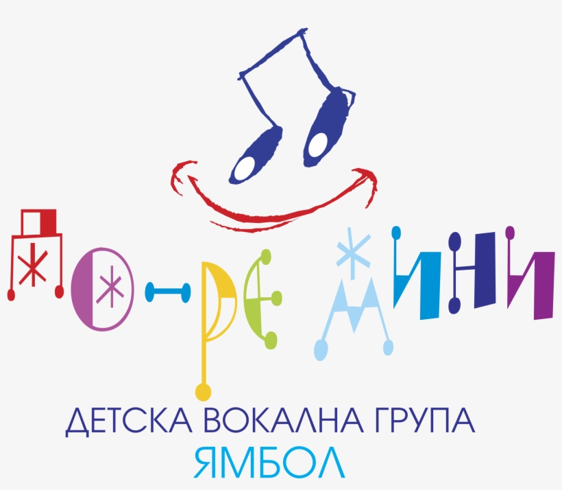 Do Re Mini Logo Png Transparent - Mini Cooper, transparent png download