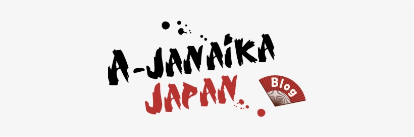 Samurai Armor Parts - Blog, transparent png download