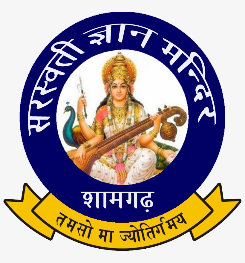 सरस्वती ज्ञान मंदिर High School Shamgarh - Krishna Model School Najafgarh, transparent png download