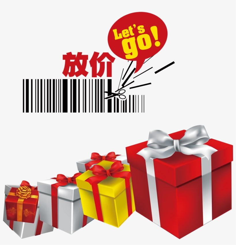 This Graphics Is Price Promotion, Promotion, Gift, - Advertising, transparent png download