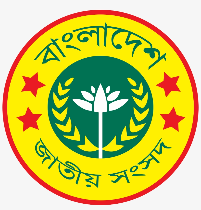 Bangladesh Parliament Logo, transparent png download