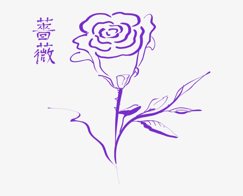 Purple Rose Clip Art - Rose Clip Art, transparent png download