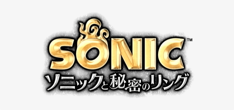 Sonic And The Secret Rings Disc, transparent png download