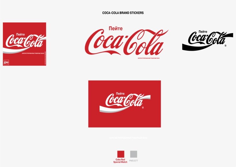 Coca Cola Brand Development, transparent png download