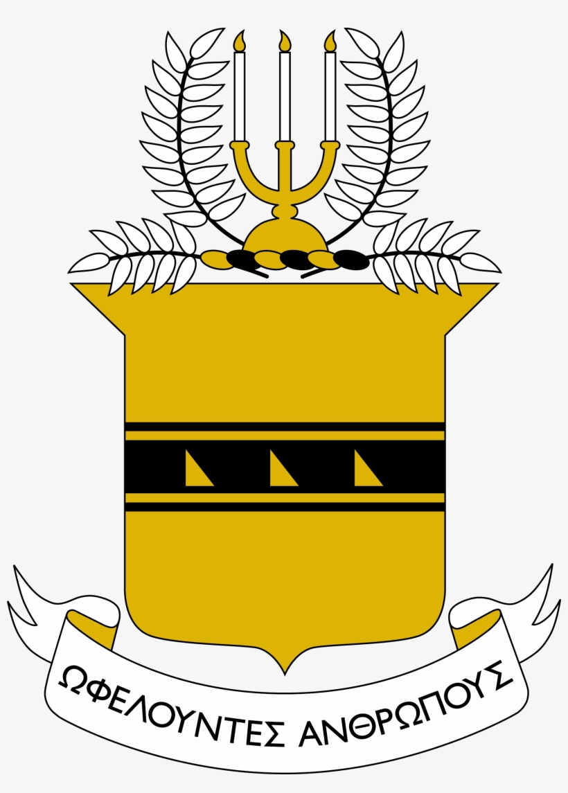 Eps / Png - Acacia Fraternity, transparent png download