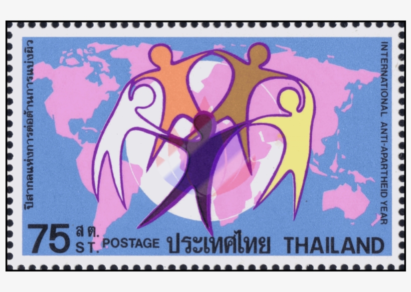 International Anti Apartheid Year Color Fail Violet - Postage Stamp, transparent png download
