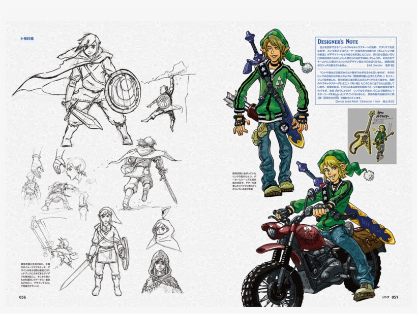 The Book Is Currently Only Available In Japanese At - Zelda Creating A Champion, transparent png download