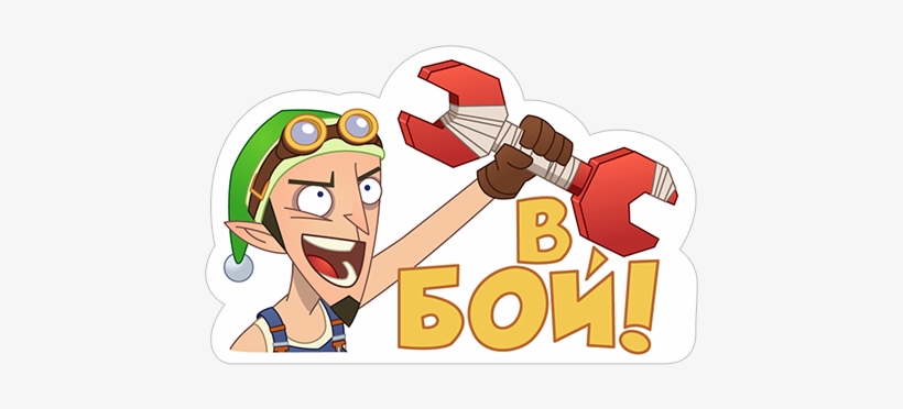 Изрази - Combat, transparent png download