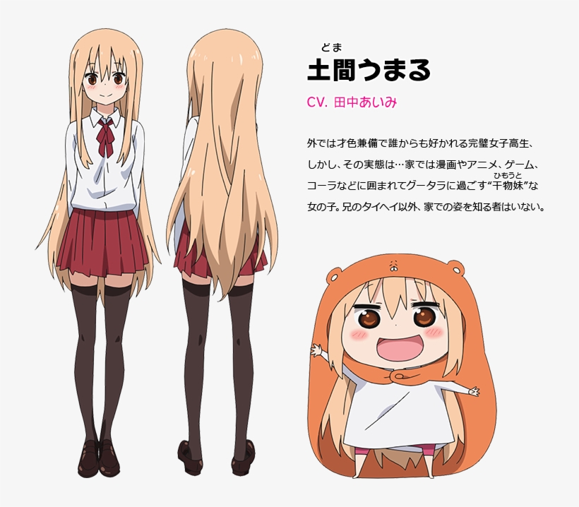 Umaru-chan Tv Anime Casts Tetsuya Kakihara, Hiroki - Himouto Umaru Chan Umaru Chibi, transparent png download