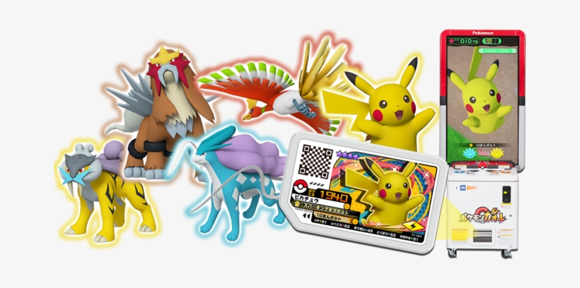 And New Pokémon, Including Raikou, Entei And Suicune - ポケモン ガ オーレ ダッシュ 1 弾, transparent png download