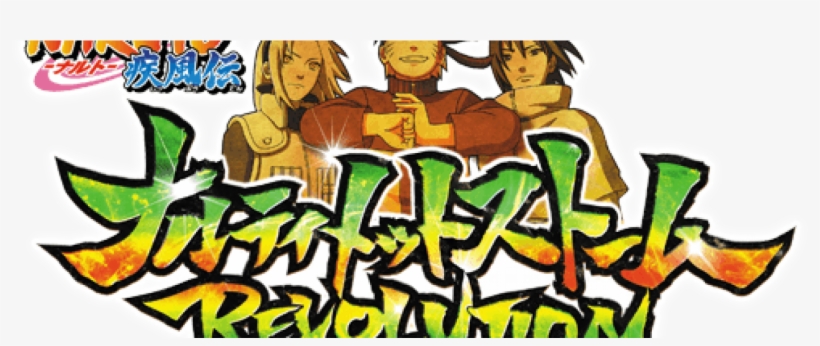 Ultimate Ninja Storm Revolution Announced - Naruto Shippuuden Gekitou Ninja Taisen! Ex3 (japan, transparent png download