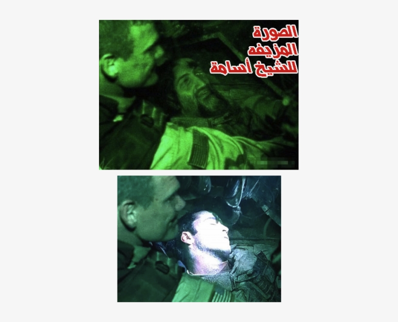 This Is A Picture That Has Been Spreading Around Yesterday - Osama Bin Laden Død, transparent png download