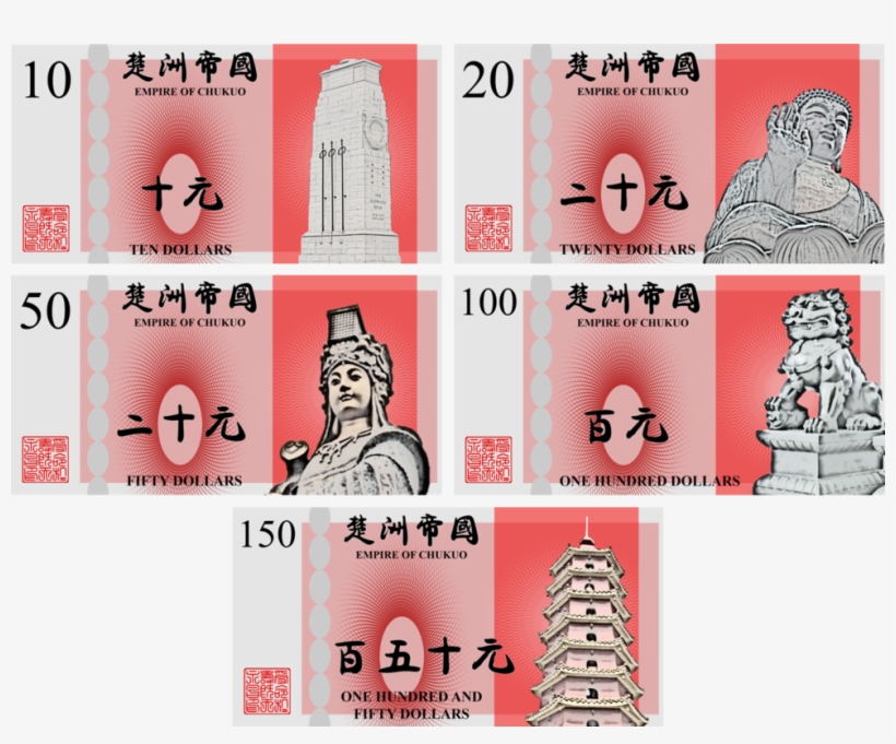 307 × 240 Pixels - Micronation Money, transparent png download