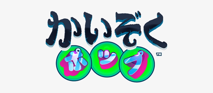 Gta 5 Online Mini Game Mode - Rainy Frog, transparent png download