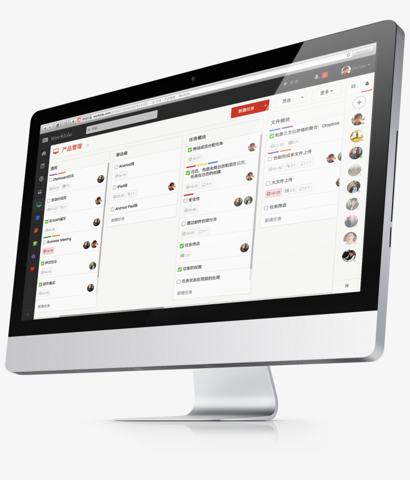 Imac - Web Design, transparent png download