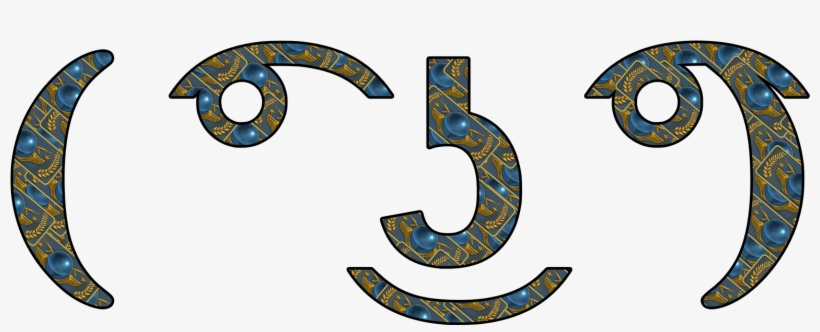 I Still Got The Psd File, Give Me A Second - Lenny Face Emoji Png, transparent png download