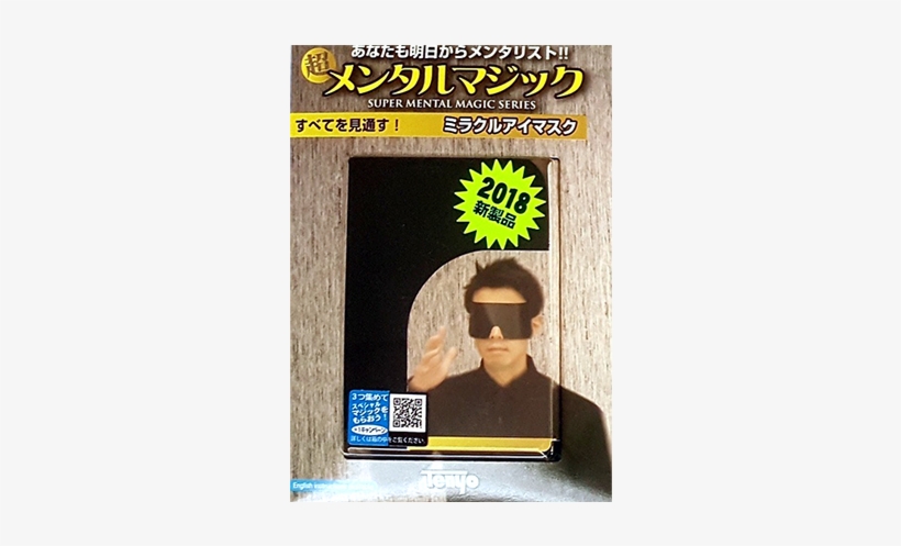 Miracle Blindfold, transparent png download