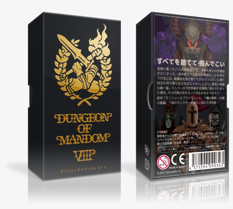 ダンジョンオブマンダムエイト オインクゲームズ - ダンジョンオブマンダム エイト, transparent png download