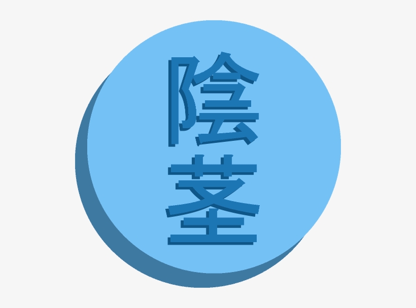 1mib, 524x528, Haha - Circle, transparent png download