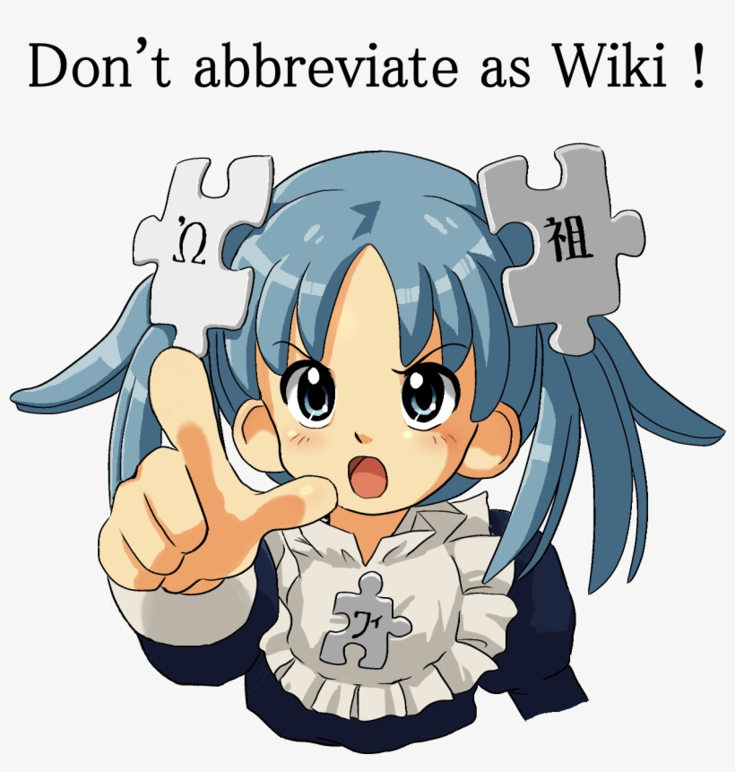 Don't Abbreviate As Wiki - Wikipe Tan, transparent png download