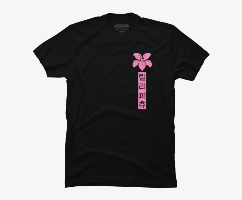 Lily Pichu Black Tee T-shirt - Infowars T Shirt, transparent png download