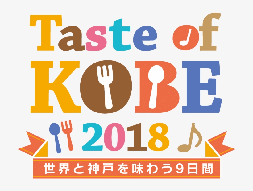Kobe, transparent png download