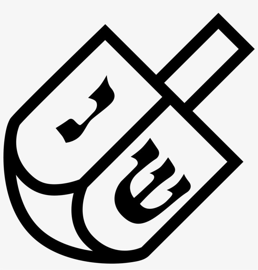 Dreidel Icon, transparent png download