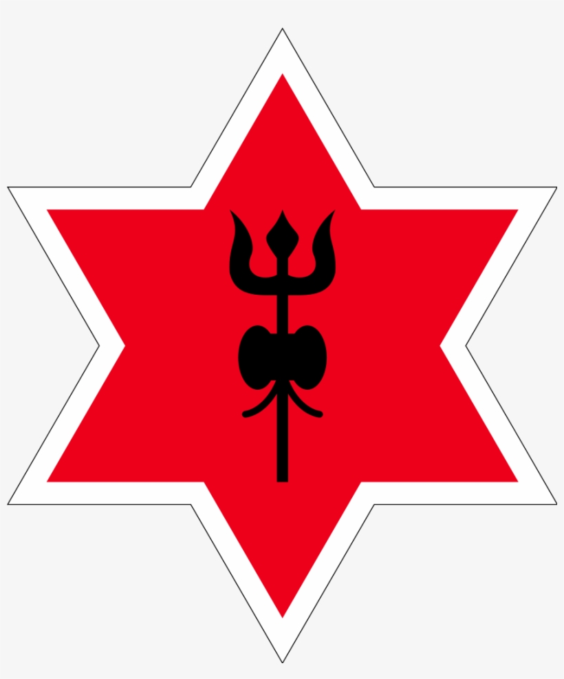 Roundel Of Nepal - Nepal Army, transparent png download