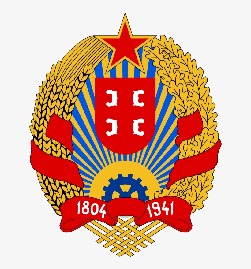 Socialist Republic Of Serbia - Constantinople Coat Of Arms, transparent png download