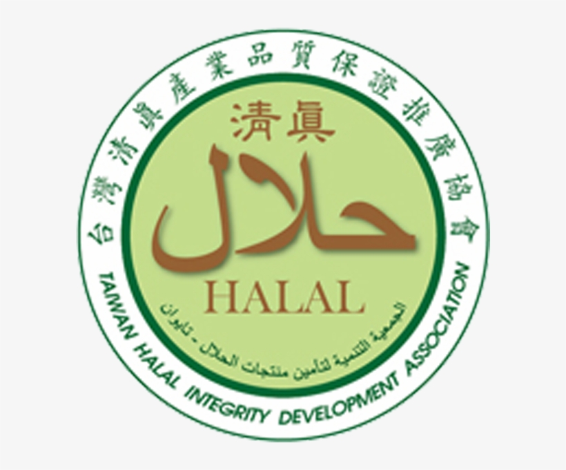 For Muslim, Their Main Concern When They Travel Are - Taiwan Halal Integrity Development Association Thida, transparent png download