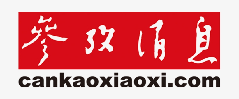 31 214k M4 26 Mar 2018 - 参考 消息, transparent png download