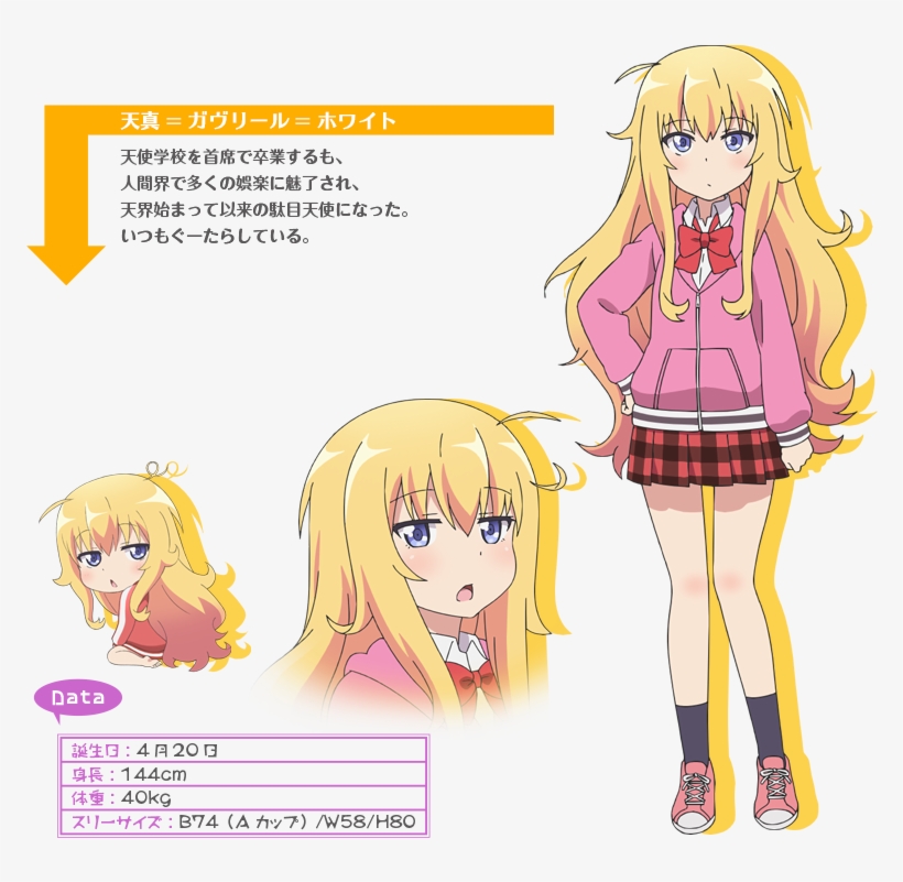 Gabriel White Tenma Anime Concept Art - Gabriel Dropout Gabriel Age, transparent png download