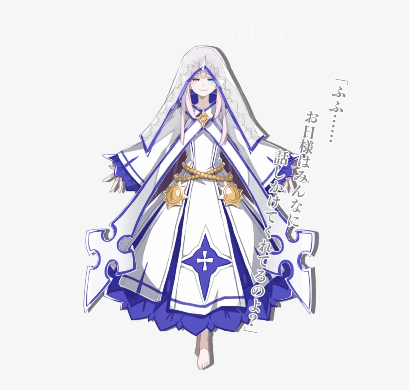 Divine Prison Tower - Mary Skelter: Nightmares, transparent png download