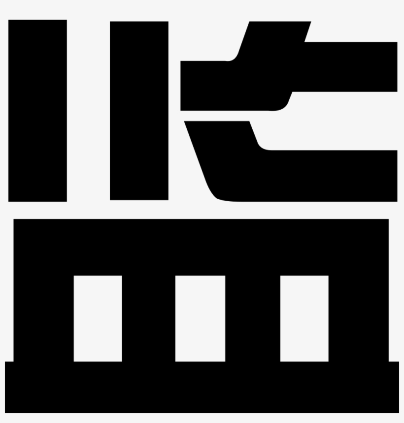 Png File - Monochrome, transparent png download