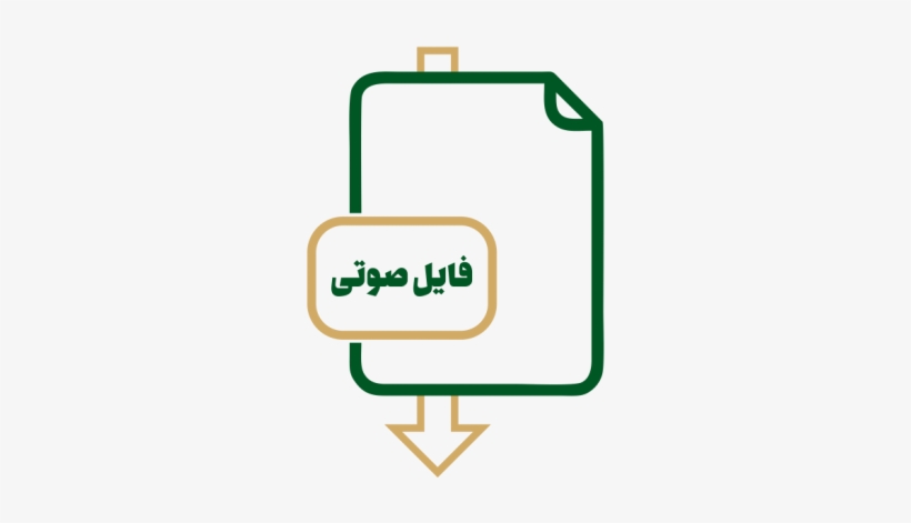 Audio Icon - Icon, transparent png download