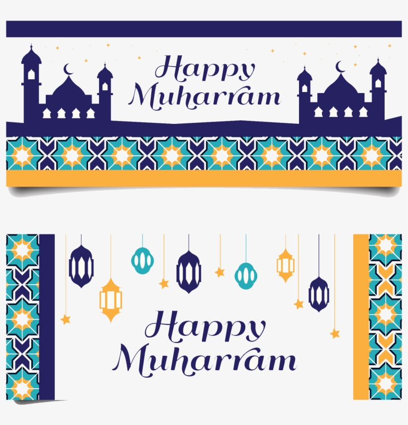 Floral Background Design Free Vector - Happy Muharram Muslim Festival, transparent png download