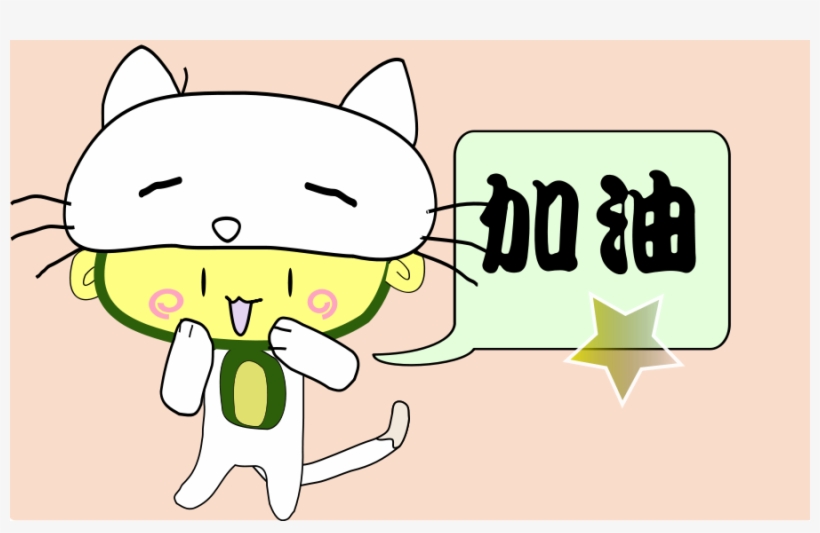 How To Set Use Monkey In The White Cat Icon Png, transparent png download