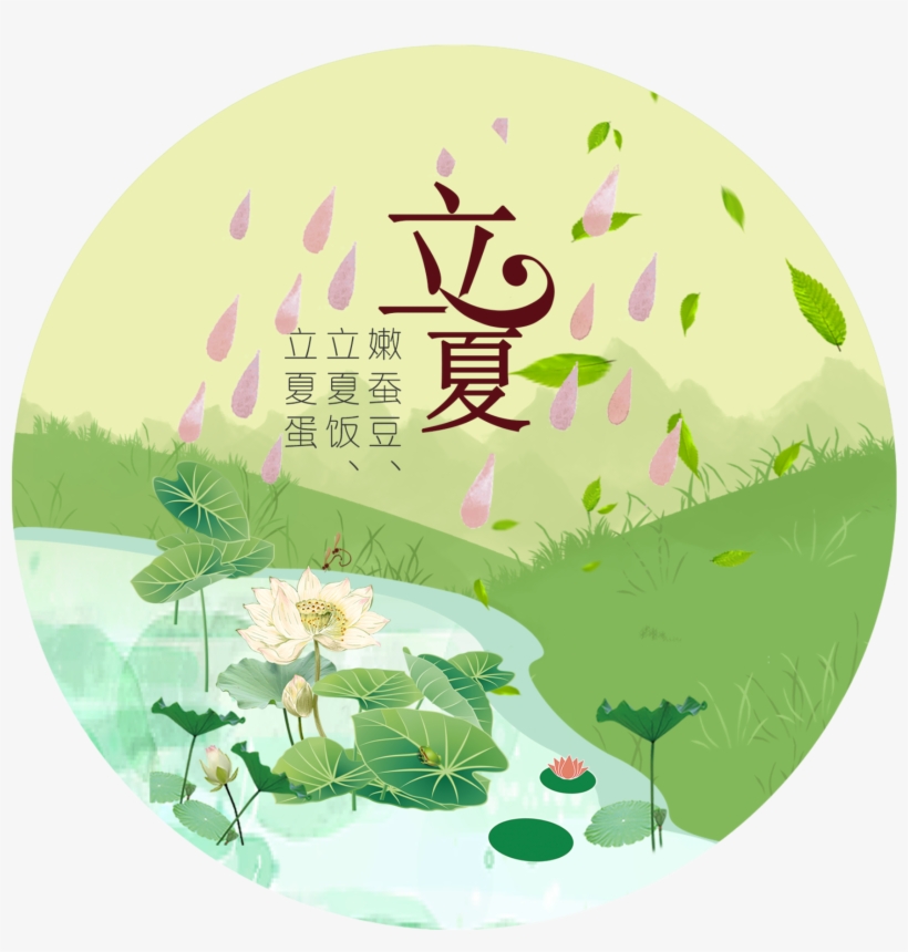 Qing Dynasty Lotus Pond Summer Festival - Xiaoman, transparent png download