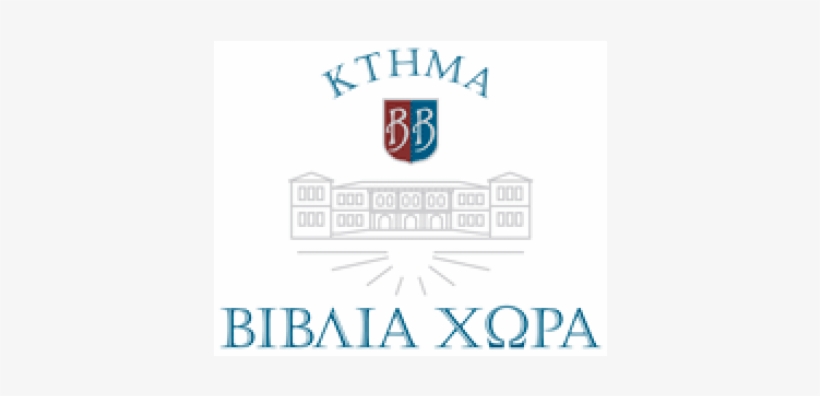 Biblia Chora Pinot Noir Sole 2013 750ml, transparent png download