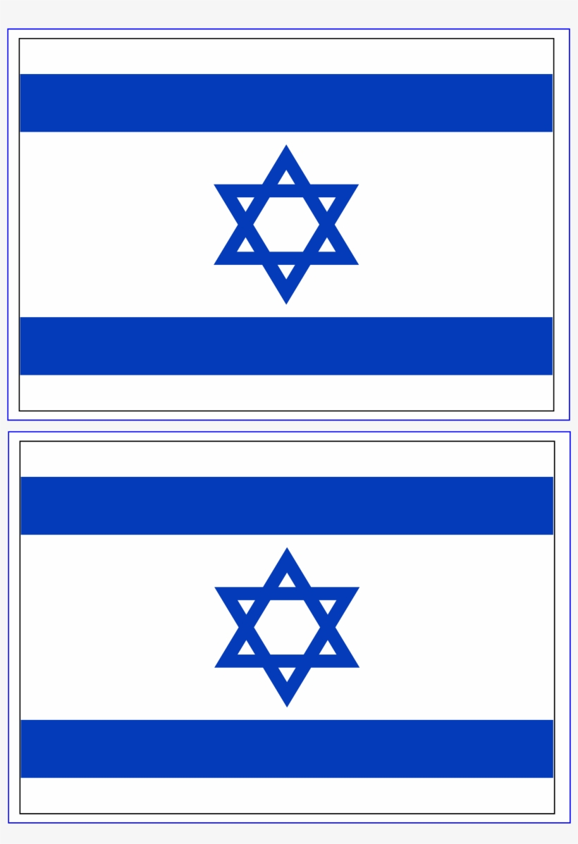 Israel Flag Main Image - Israel Flag, transparent png download