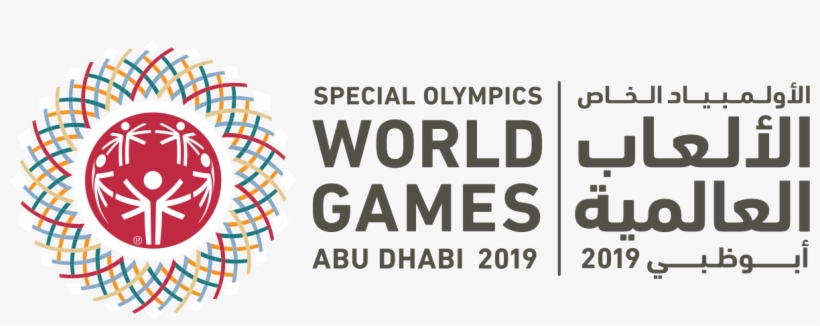 The 2019 Special Olympics World Summer Games Are A - Special Olympics Abu Dhabi, transparent png download