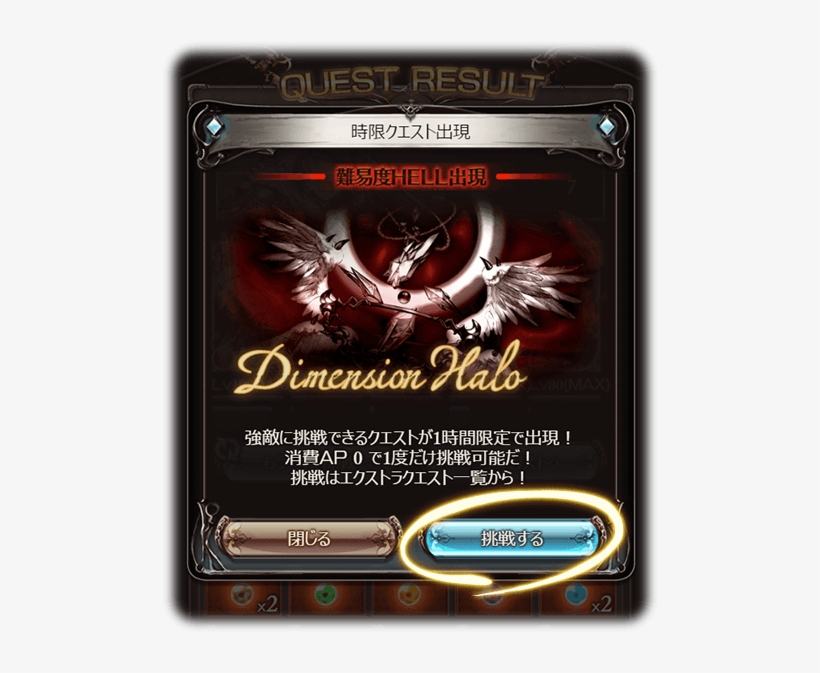 Game Updates While We Were Sleeping - Pc Game, transparent png download