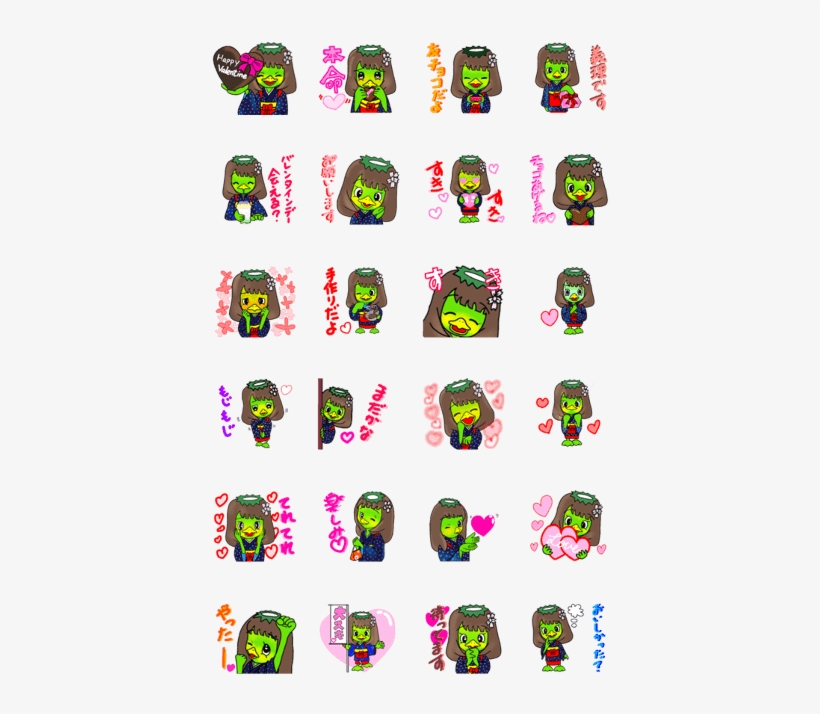 Neneko Kappa Hey You Valentine's Editi, transparent png download