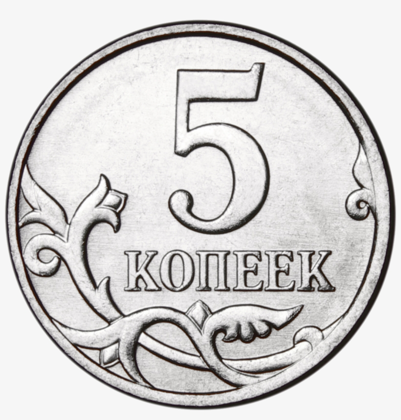 Russia Coin - Russian Coin Png, transparent png download
