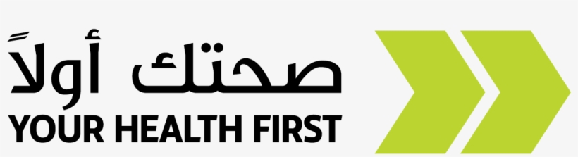 Just - Your Health, transparent png download