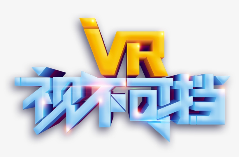 Vr As An Unstoppable Word - Virtual Reality, transparent png download