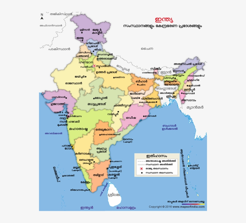 ഇന്ത്യൻ ഭൂപടങ്ങൾ, വാർത്തകളും വിശകലനങ്ങളും - Kathmandu In India Map, transparent png download