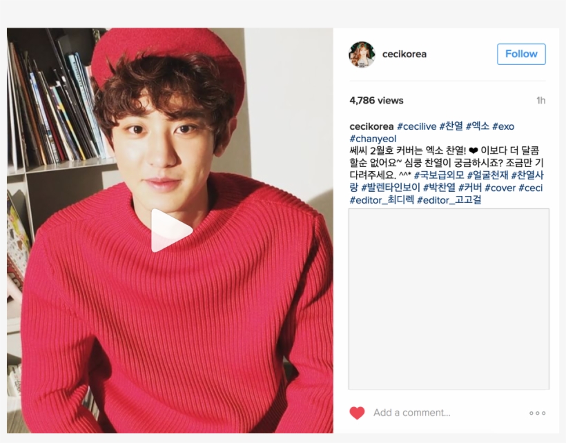 🍓딸기열🔥 On Twitter - Chanyeol, transparent png download