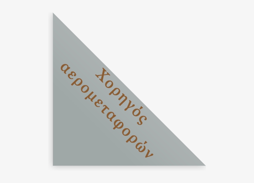 "pyrrichia Dromena" - Graphics, transparent png download