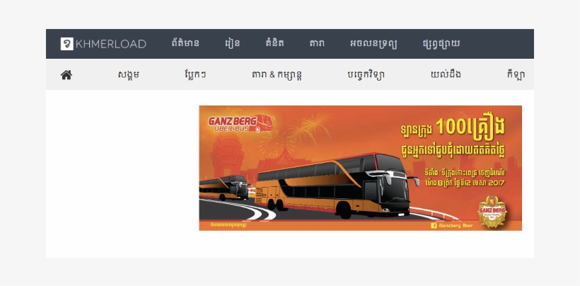 500 Startups, transparent png download